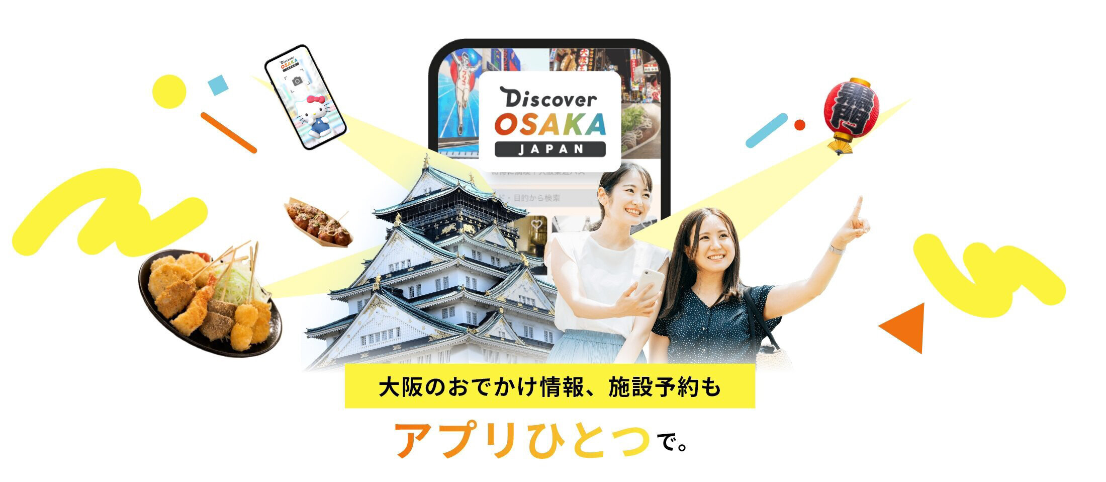 Discover OSAKA